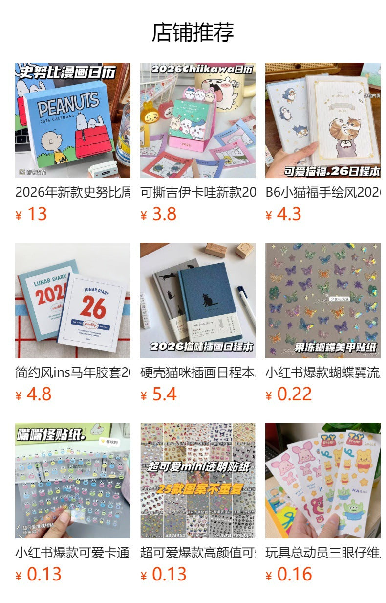 Furukawa Sticker Calendar2026New Year Mini Cute Daily Page Calendar Journal Desktop Decoration Ornament
