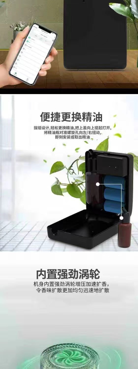 Electric Battery Fragrance Plug-in Dual-use Button Diffuser Bluetooth Control Aromatherapy Machine Bathroom Essential Oil Sprayer
