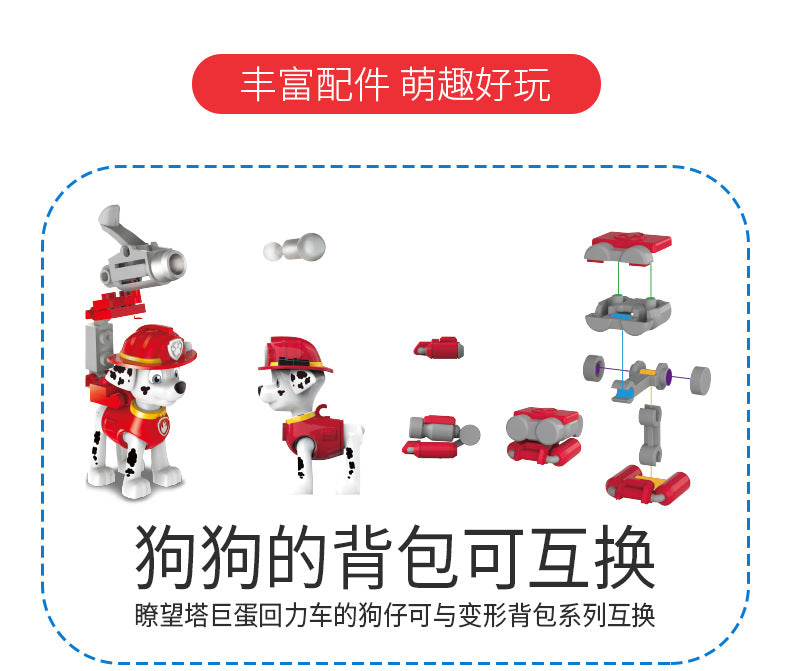 New Paw Patrol Pull-Back Car Series Toy Set with Chase and Marshall Scene Children's Birthday Gift Wholesale