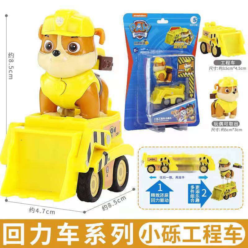 New Paw Patrol Pull-Back Car Series Toy Set with Chase and Marshall Scene Children's Birthday Gift Wholesale