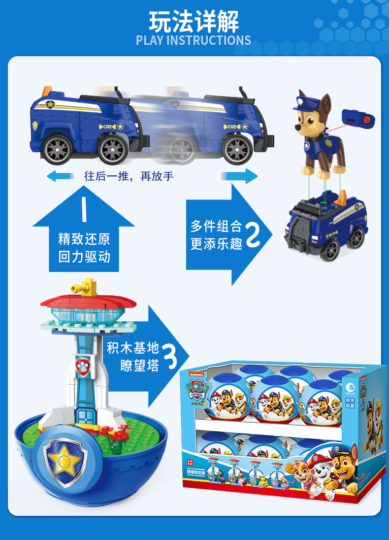 New Paw Patrol Pull-Back Car Series Toy Set with Chase and Marshall Scene Children's Birthday Gift Wholesale