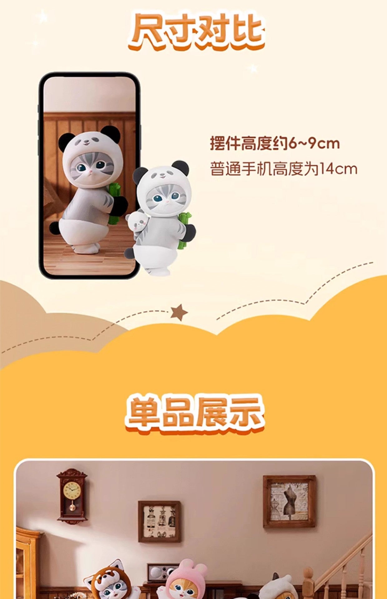 Genuine Cat Fortune Sandy Series Furry Party Blind Box Figurine Cute Cat Doll Gift Ornament Wholesale