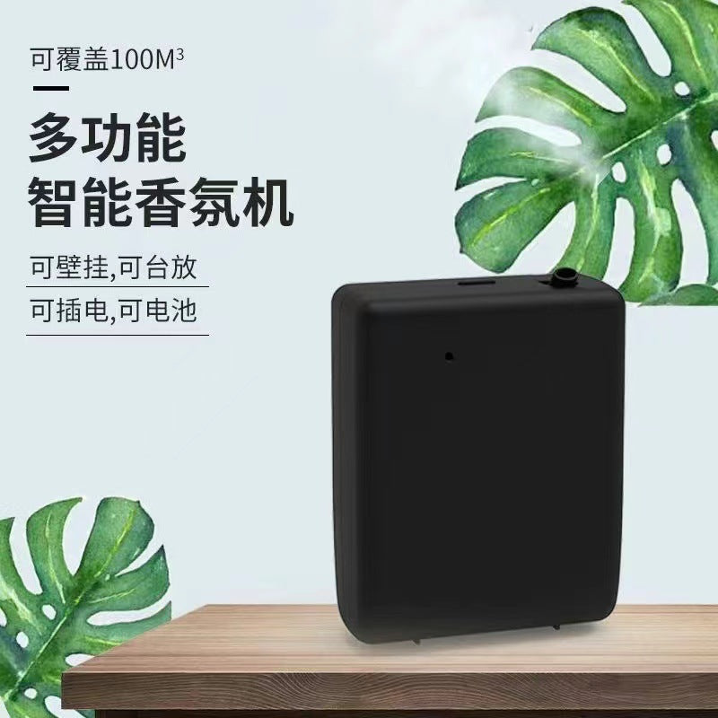 Electric Battery Fragrance Plug-in Dual-use Button Diffuser Bluetooth Control Aromatherapy Machine Bathroom Essential Oil Sprayer