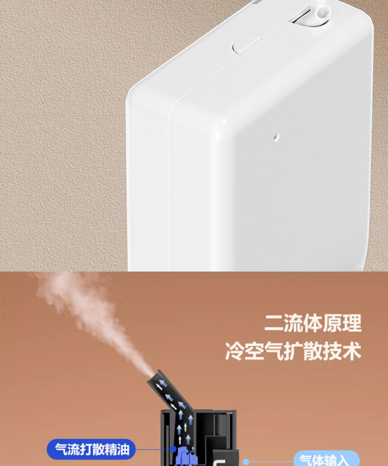 Electric Battery Fragrance Plug-in Dual-use Button Diffuser Bluetooth Control Aromatherapy Machine Bathroom Essential Oil Sprayer