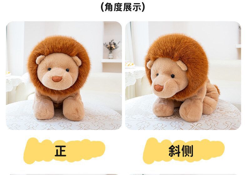 New Lion Plush Toy Stuffed Animal Little Lion Zoo Same Style Toy Children's Day Gift Doll Wholesale