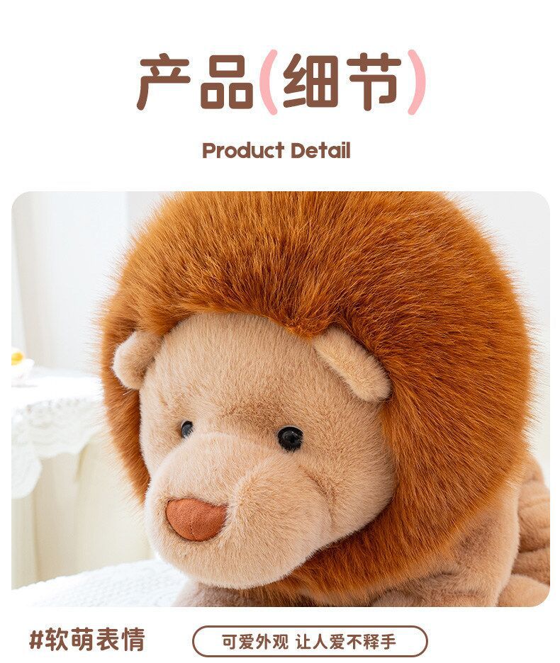 New Lion Plush Toy Stuffed Animal Little Lion Zoo Same Style Toy Children's Day Gift Doll Wholesale