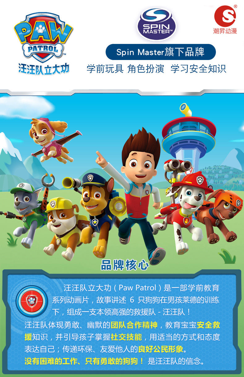 New Paw Patrol Pull-Back Car Series Toy Set with Chase and Marshall Scene Children's Birthday Gift Wholesale