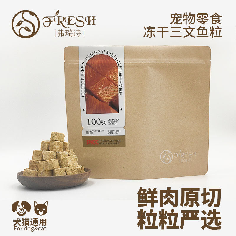 Freeze-Dried Snacks Chicken Cubes for Cats & Dogs – Healthy Pet Treat