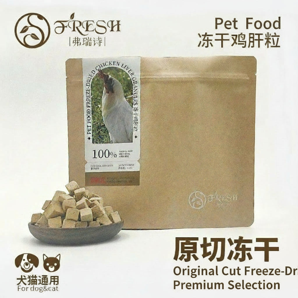 Freeze-Dried Snacks Chicken Cubes for Cats & Dogs – Healthy Pet Treat