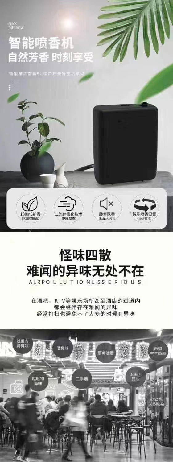 Electric Battery Fragrance Plug-in Dual-use Button Diffuser Bluetooth Control Aromatherapy Machine Bathroom Essential Oil Sprayer