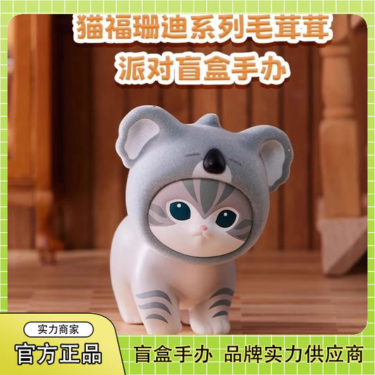 Genuine Cat Fortune Sandy Series Furry Party Blind Box Figurine Cute Cat Doll Gift Ornament Wholesale