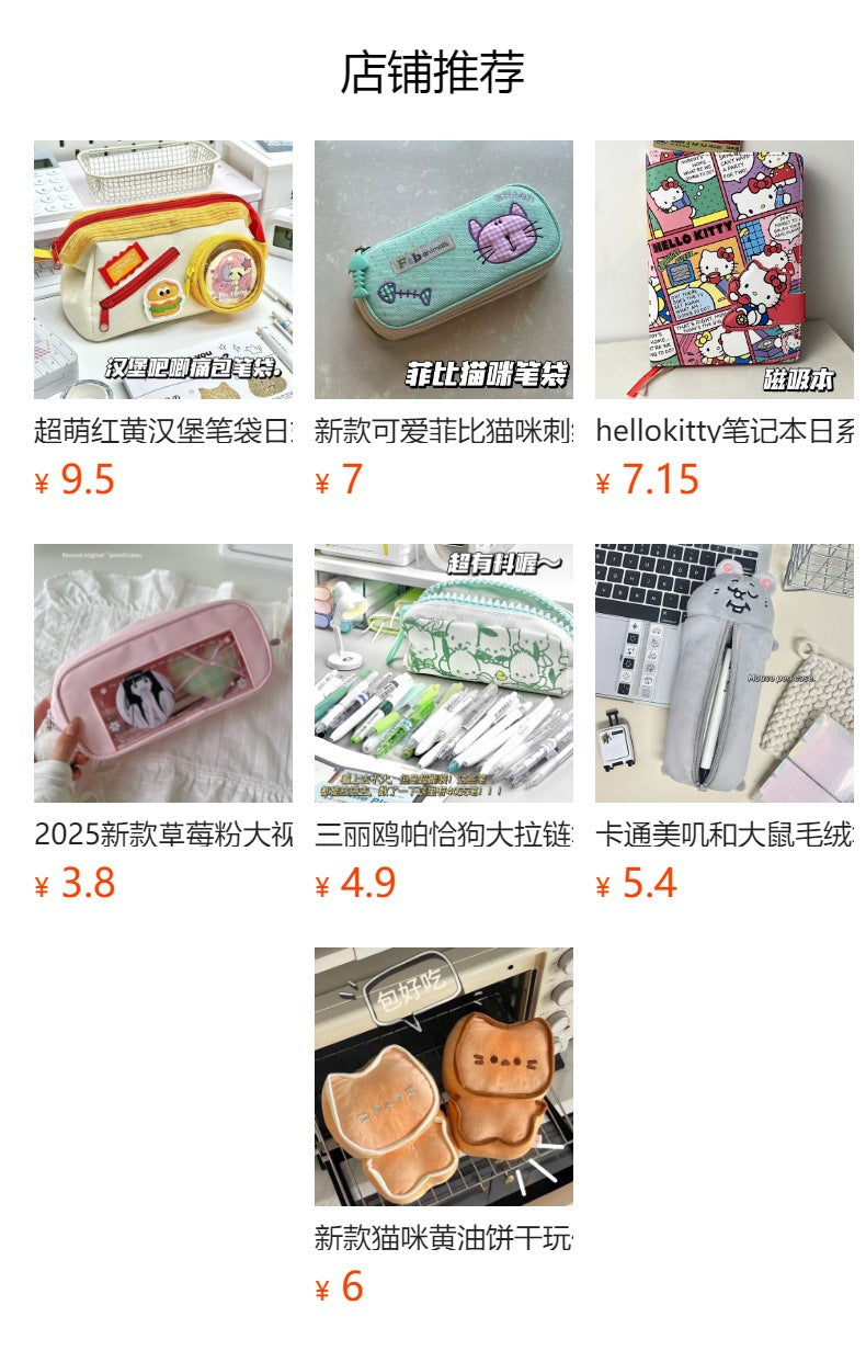2025Hot-Selling Hello Kitty Plush Pen Japanese Style Cute Soft Student Stationery Storage Bag Large Capacity Stationery Box