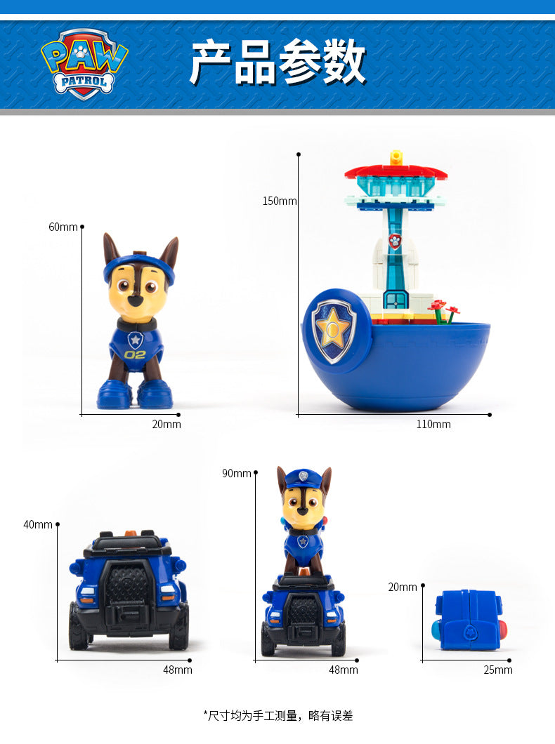 New Paw Patrol Pull-Back Car Series Toy Set with Chase and Marshall Scene Children's Birthday Gift Wholesale