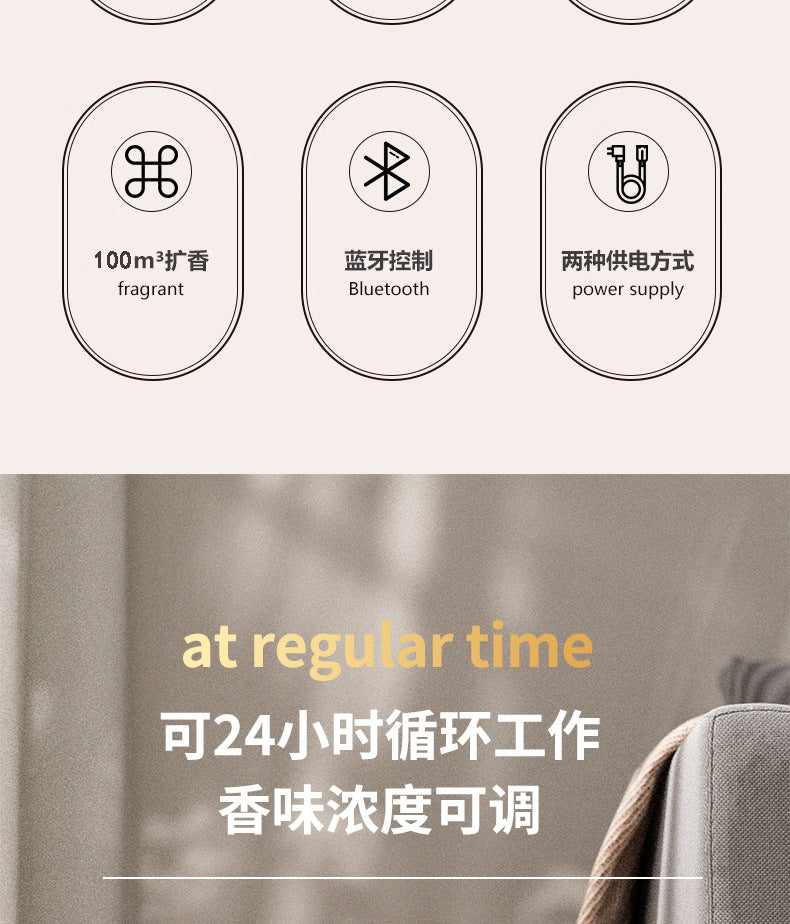 Electric Battery Fragrance Plug-in Dual-use Button Diffuser Bluetooth Control Aromatherapy Machine Bathroom Essential Oil Sprayer